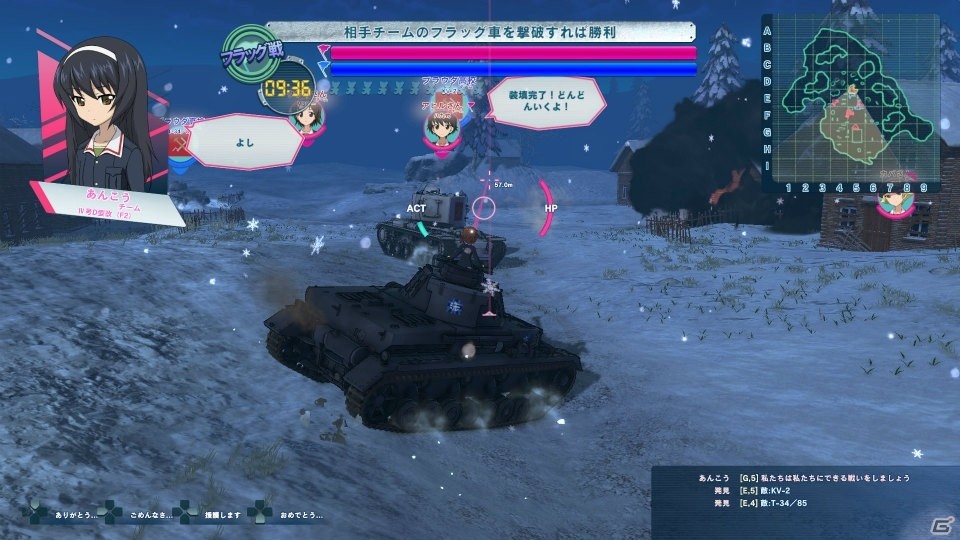PS4「ガールズ＆パンツァー ドリームタンクマッチ」TVアニメの各校との戦いをイメージ＆特殊なミッションも楽しめる「エクストラミッション」を紹介の画像9