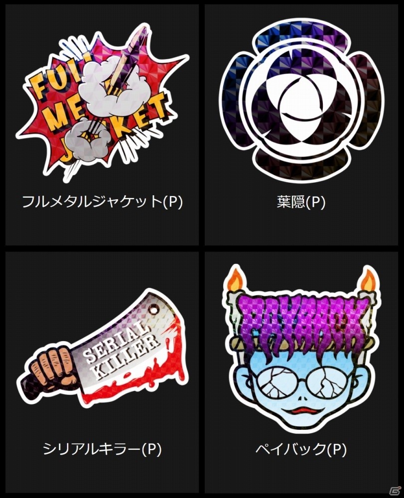 PS4「LET IT DIE」シーズン2が開幕＆ロードマップが公開！4 FOCEMEN最後の刺客やパワーアップしたジャッカルズが登場の画像7