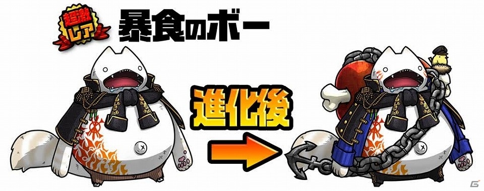 iOS/Android「ぼくとネコ」新たなガチャシリーズ「七つの大罪デッドリーセブン」が追加！の画像4