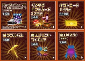 スマートフォンで楽しむ勇者撃退系パズルRPG「勇者のくせにこなまいきだDASH！」の事前登録受付がスタート！の画像5
