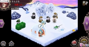 iOS/Android「わグルま!!」イベント「雪中大行軍」が開催！魔王陣には“ネーヴェリエル”が新登場の画像4