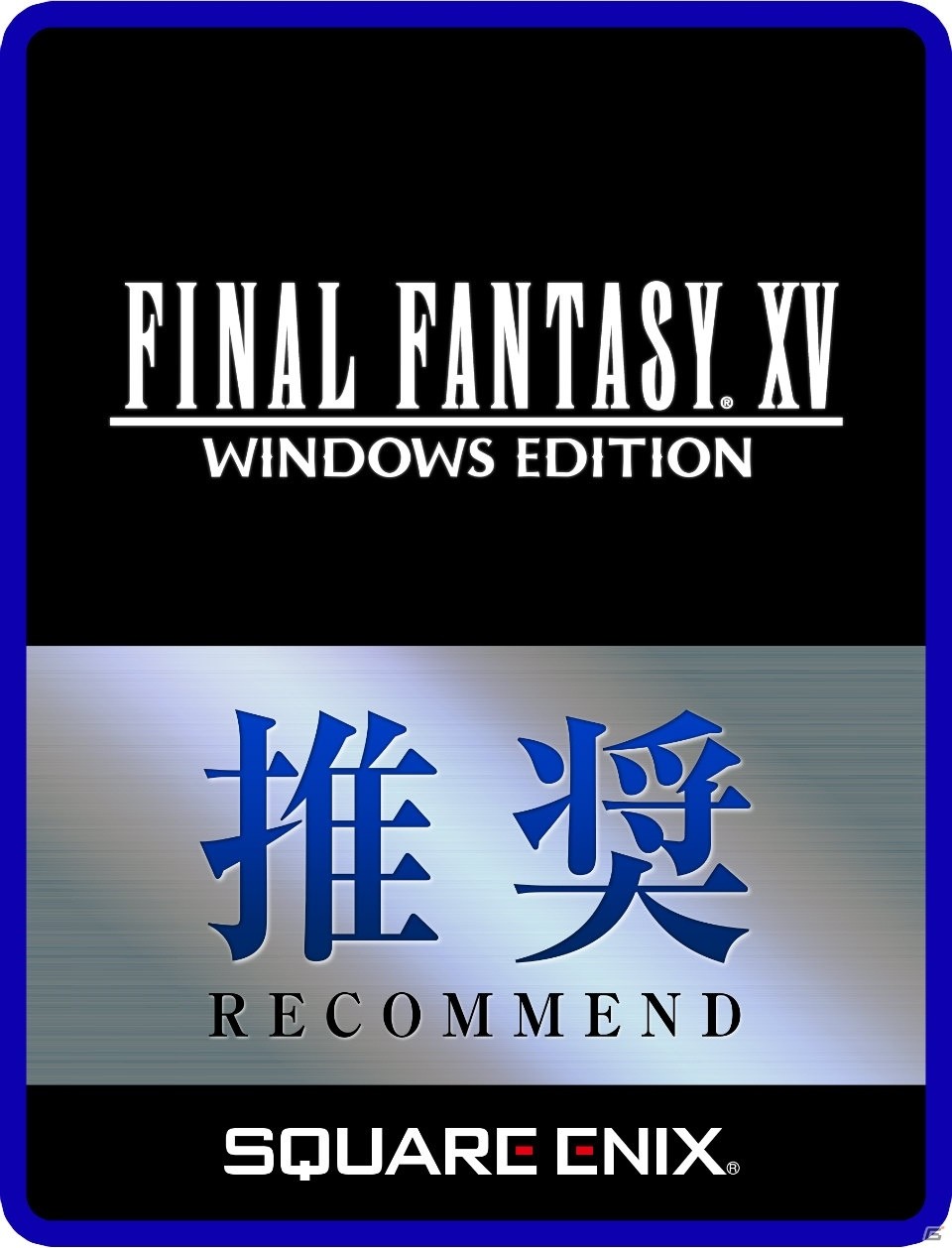 「ファイナルファンタジーXV」ノクティス視点のプレイなど新要素が楽しめるPS4/Xbox One「ROYAL EDITION」と「WINDOWS EDITION」が3月6日に発売決定！の画像38