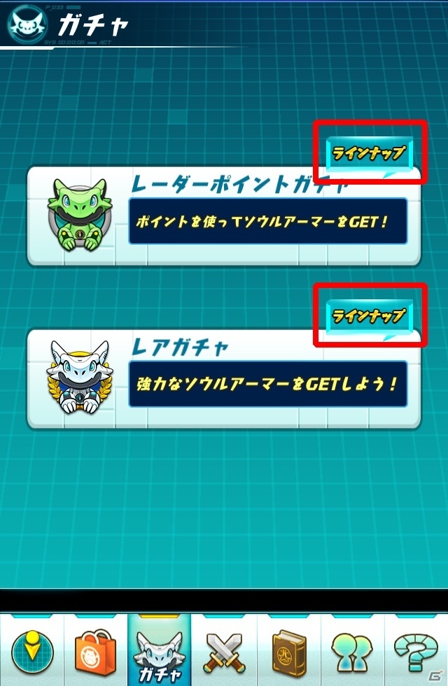「パズル＆ドラゴンズ」「パズドラレーダー」が1月18日にアップデート―ガチャの表示変更、新覚醒スキルの追加を実施の画像6