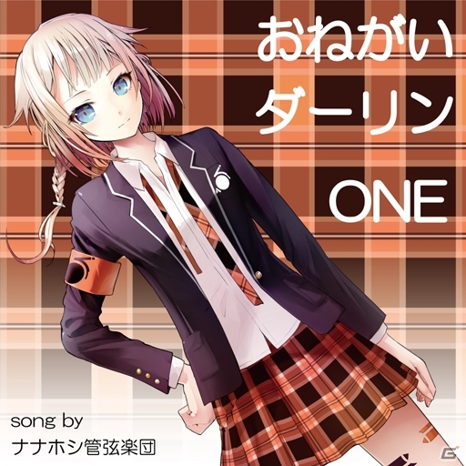 AC「グルーヴコースター 3EX ドリームパーティー」バーチャルアーティスト「IA＆ONE」コラボが1月18日スタート！新曲3曲を配信の画像4