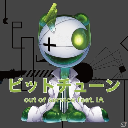 AC「グルーヴコースター 3EX ドリームパーティー」バーチャルアーティスト「IA＆ONE」コラボが1月18日スタート！新曲3曲を配信の画像5