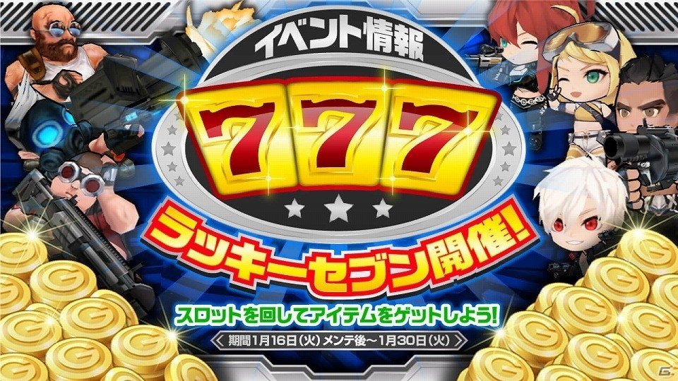 iOS/Android「WANTED KILLER」オープン1ヶ月記念した新春イベントが開催！新規登録でジェム2300個が手に入るの画像1