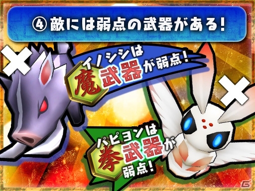 「チェインクロニクル3」大狩猟戦「猫と兎の大奮闘！」が明日スタート！専用アイテムを集めて強力なSSRをゲットの画像5