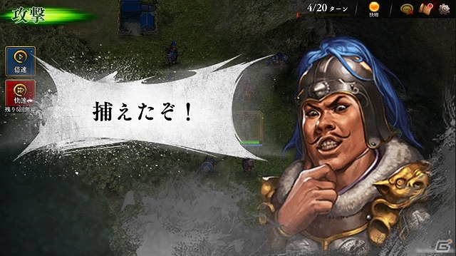 iOS/Android「三國志曹操伝 ONLINE」演義編に新シナリオ「厳白虎伝」が追加！宝物装備を強化できる新機能も登場の画像5