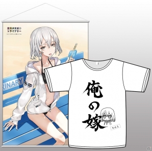 コミックマーケット93＆アトリエ20周年フェスティバルの一部販売商品がガストショップで取扱開始の画像15