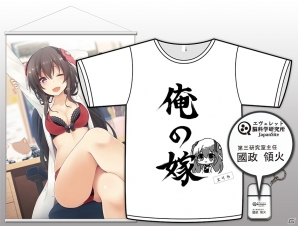 コミックマーケット93＆アトリエ20周年フェスティバルの一部販売商品がガストショップで取扱開始の画像16