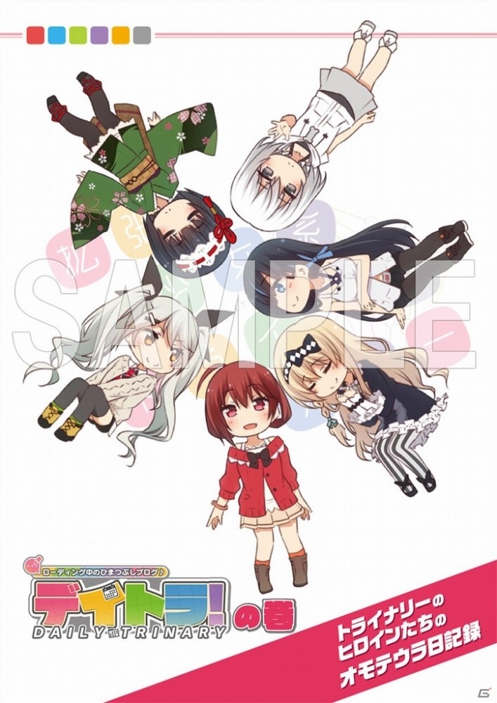 コミックマーケット93＆アトリエ20周年フェスティバルの一部販売商品がガストショップで取扱開始の画像17