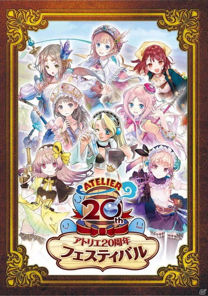 コミックマーケット93＆アトリエ20周年フェスティバルの一部販売商品がガストショップで取扱開始の画像23