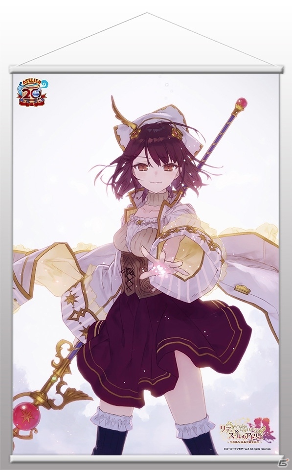 コミックマーケット93＆アトリエ20周年フェスティバルの一部販売商品がガストショップで取扱開始の画像9