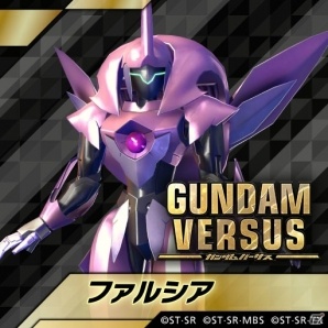 「GUNDAM VERSUS」ビルドストライクガンダム（フルパッケージ）、ファルシアが参戦決定！第4弾無料アップデートや有料DLC「Gサウンドセット」の配信もの画像10