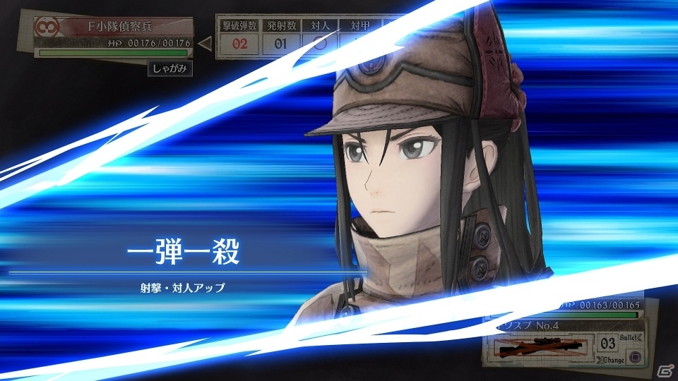 PS4/Nintendo Switch「戦場のヴァルキュリア4」の成長システムを紹介！オーダーを覚え、ポテンシャルを開花させてより強力な部隊にの画像27