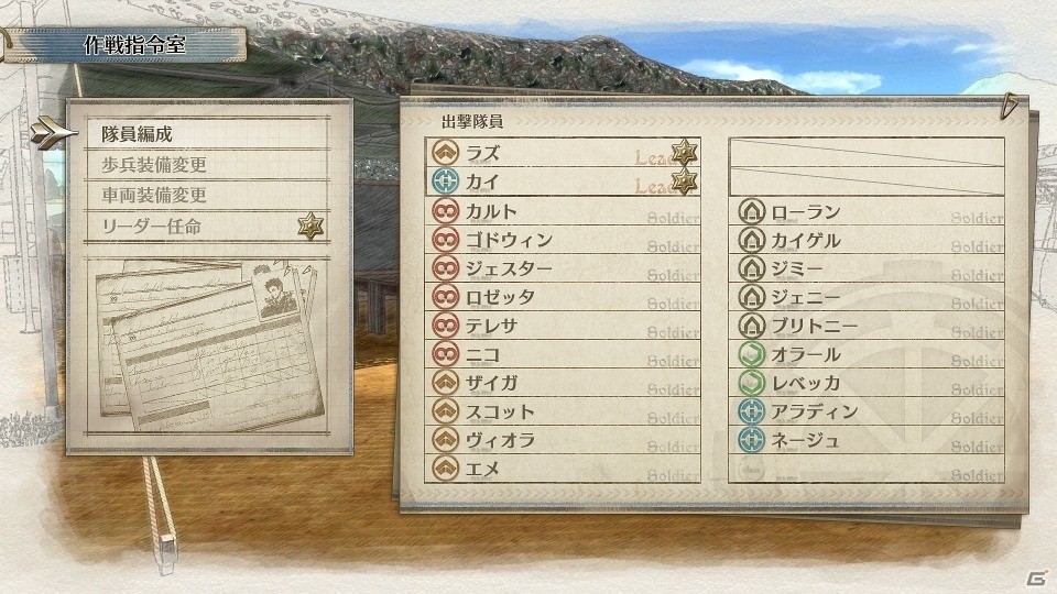 PS4/Nintendo Switch「戦場のヴァルキュリア4」の成長システムを紹介！オーダーを覚え、ポテンシャルを開花させてより強力な部隊にの画像30