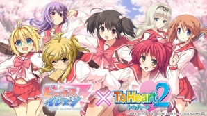 iOS/Android「ビーナスイレブンびびっど！」ToHeart2シリーズとのコラボイベントが1月22日より開催！の画像1