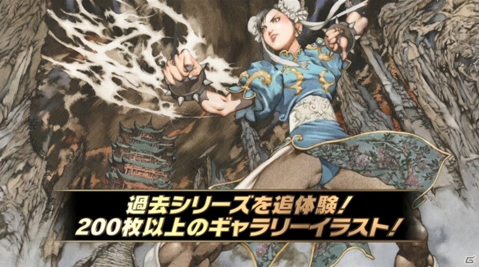 「ストリートファイターV アーケードエディション」の無料アップデートが配信！ローンチトレーラーも公開中の画像2