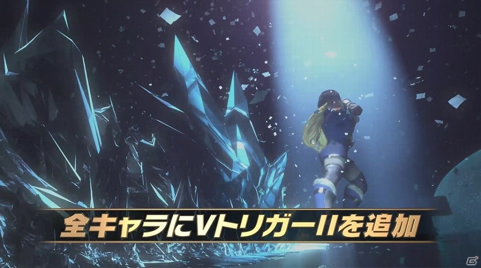 「ストリートファイターV アーケードエディション」の無料アップデートが配信！ローンチトレーラーも公開中の画像3