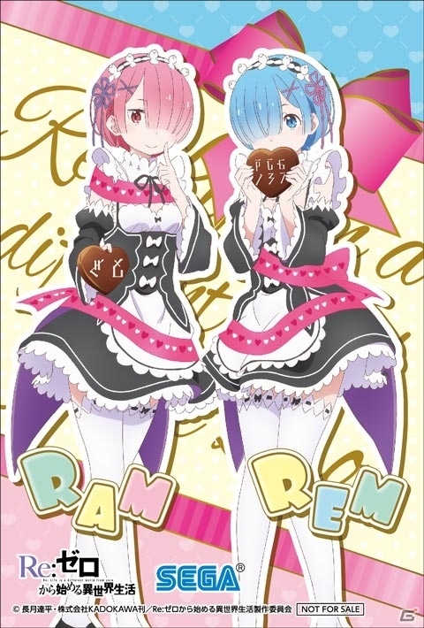 セガ限定オリジナルグッズがもらえる「Re:ゼロからはじめる異世界生活ウインターキャンペーン」が1月27日より開催の画像11