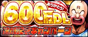 「キン肉マン マッスルショット」にて「600万DL達成記念キャンペーン」が開催！ガチャイベント・マッスルフェスティバルもの画像1