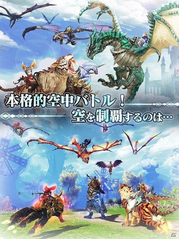 ライディング激闘RPG「太極パンダ -DRAGON HUNTER-」の正式サービスが開始！オープン記念キャンペーンも開催の画像3