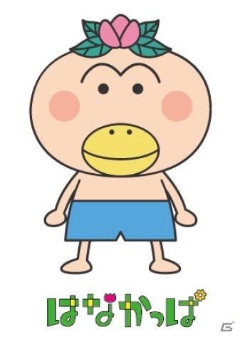 3DS「牧場物語 ふたごの村＋」アニメ「はなかっぱ」とのコラボDLCが配信開始の画像4