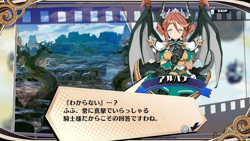 PS4「あなたの四騎姫教導譚」キャラクターメイクも可能！プレイヤーの分身となる主人公“教導騎士”を紹介の画像5
