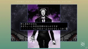 PS4「シルバー2425」3つの視点で描かれるカントウ25区の事件とは？追加シナリオ＆新規イラストも収録の画像14