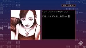 PS4「シルバー2425」3つの視点で描かれるカントウ25区の事件とは？追加シナリオ＆新規イラストも収録の画像21