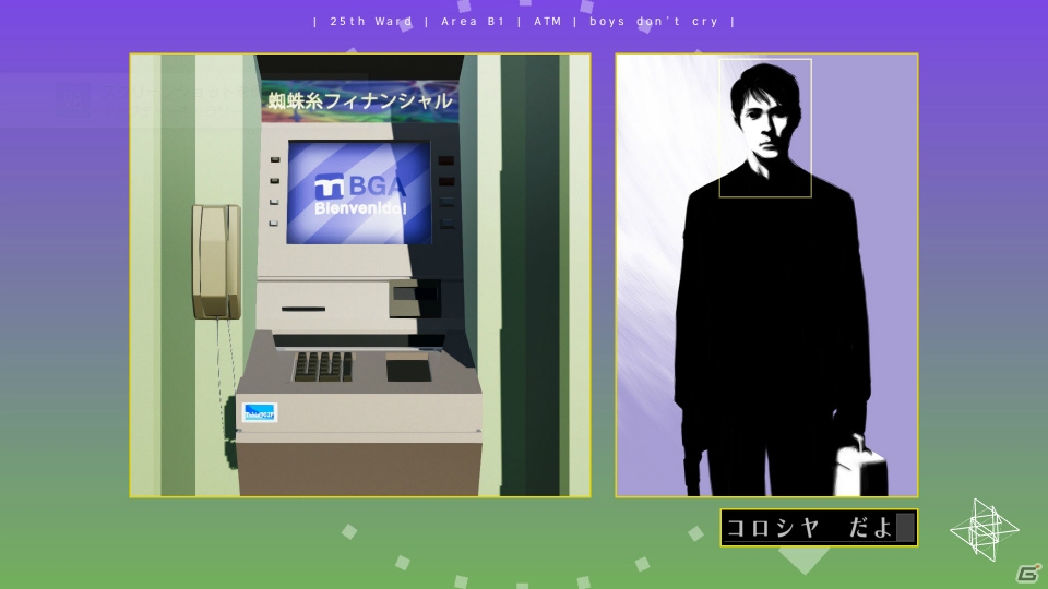 PS4「シルバー2425」3つの視点で描かれるカントウ25区の事件とは？追加シナリオ＆新規イラストも収録の画像34