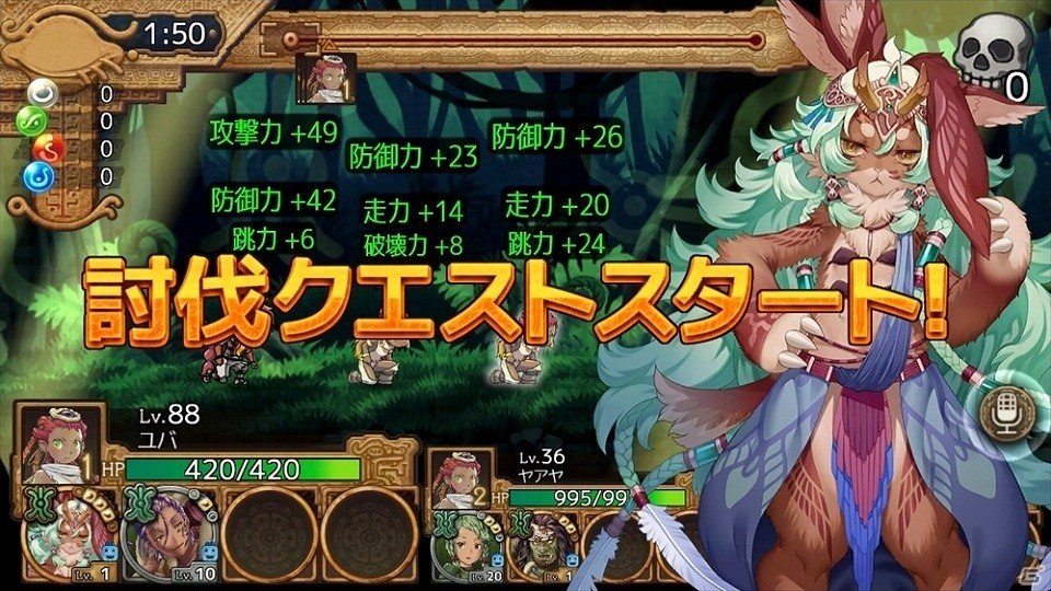 「ユバの徽」新しく3名のキャラクターに“進化2”が実装！★5祈り人救出率アップキャンペーンも開催の画像7