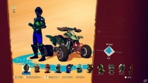 PS VRに対応したオフロードレースゲーム「ATV ドリフト&トリックス」が本日発売!多彩なルールのレースでトップを目指せの画像4