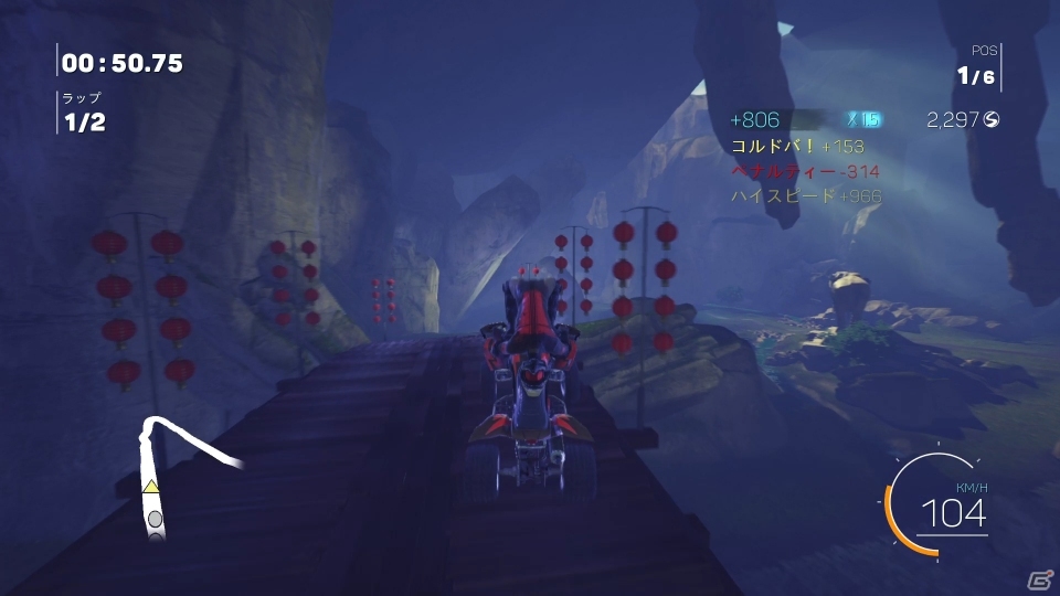 PS VRに対応したオフロードレースゲーム「ATV ドリフト＆トリックス」が本日発売！多彩なルールのレースでトップを目指せの画像14