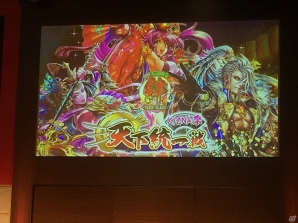 「BASTARD!!」とのコラボイベントが決定！「戦国炎舞-KIZNA-」過去最大級の大規模リアルイベントが開催！の画像11