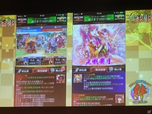 「BASTARD!!」とのコラボイベントが決定！「戦国炎舞-KIZNA-」過去最大級の大規模リアルイベントが開催！の画像12