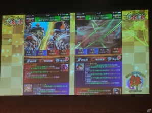 「BASTARD!!」とのコラボイベントが決定！「戦国炎舞-KIZNA-」過去最大級の大規模リアルイベントが開催！の画像13