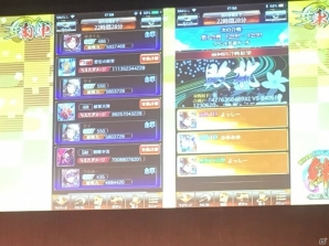 「BASTARD!!」とのコラボイベントが決定！「戦国炎舞-KIZNA-」過去最大級の大規模リアルイベントが開催！の画像14