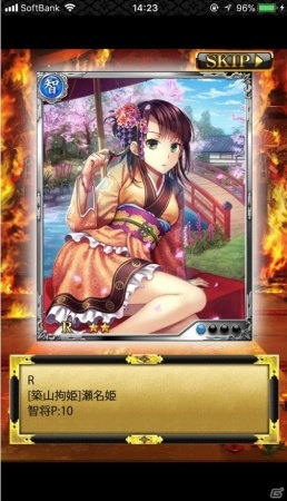 「BASTARD!!」とのコラボイベントが決定！「戦国炎舞-KIZNA-」過去最大級の大規模リアルイベントが開催！の画像6