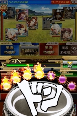 「BASTARD!!」とのコラボイベントが決定！「戦国炎舞-KIZNA-」過去最大級の大規模リアルイベントが開催！の画像8