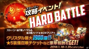 iOS/Android「デスティニーチャイルド」“イブ”が登場するストーリー第7章が開放！チャイルド召喚が1日1回無料にの画像3