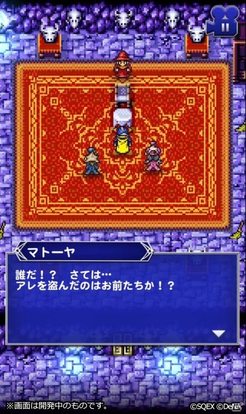 「ファイナルファンタジー レコードキーパー」Webキャンペーン「Let's Go ユニバーサル・スタジオ・ジャパン」が開始！の画像6