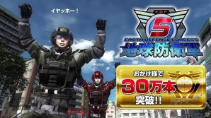 PS4「地球防衛軍5」国内販売本数が30万本を突破―民間人からの新規入隊も募集中の画像1