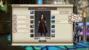 「ファイナルファンタジーXIV：紅蓮のリベレーター」謎の紳士による新コンテンツ「ファッションチェック」や新マウントが公開！の画像2