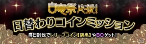 「ドラゴンズドグマ オンライン」剣と魔法を操る第11ジョブ「ハイセプター」の特報動画が公開！実装は2018年春を予定の画像3