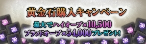 「ドラゴンズドグマ オンライン」剣と魔法を操る第11ジョブ「ハイセプター」の特報動画が公開！実装は2018年春を予定の画像6