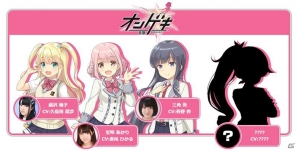 【JAEPO 2018】「Fate/Grand Order Arcade」ほかセガブース出展タイトル第1弾が発表！「SEGA音ゲーライブJAEPO2018」も開催決定の画像15