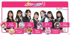 【JAEPO 2018】「Fate/Grand Order Arcade」ほかセガブース出展タイトル第1弾が発表！「SEGA音ゲーライブJAEPO2018」も開催決定の画像16