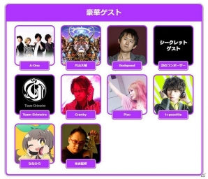 【JAEPO 2018】「Fate/Grand Order Arcade」ほかセガブース出展タイトル第1弾が発表！「SEGA音ゲーライブJAEPO2018」も開催決定の画像17