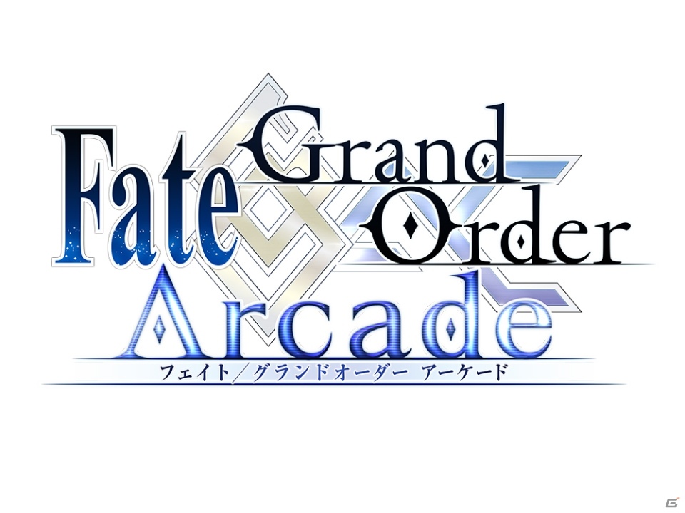 【JAEPO 2018】「Fate/Grand Order Arcade」ほかセガブース出展タイトル第1弾が発表！「SEGA音ゲーライブJAEPO2018」も開催決定の画像1